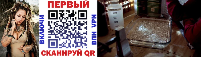 наркота  Ессентукская  Амфетамин Розовый 