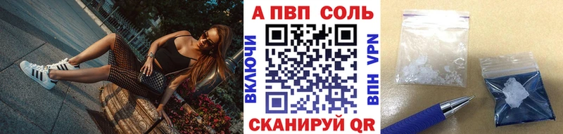 даркнет сайт  ссылка на мегу tor  A PVP VHQ  Ессентукская 