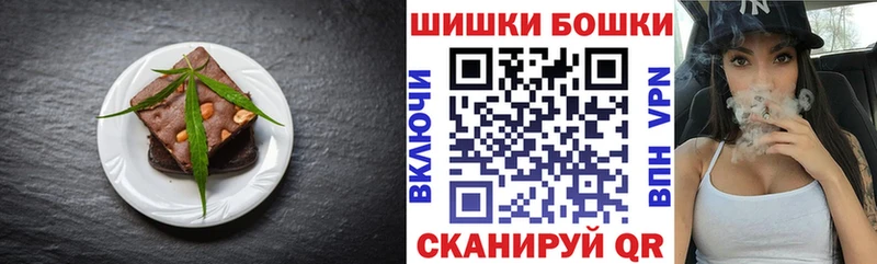 Еда ТГК марихуана  Ессентукская 
