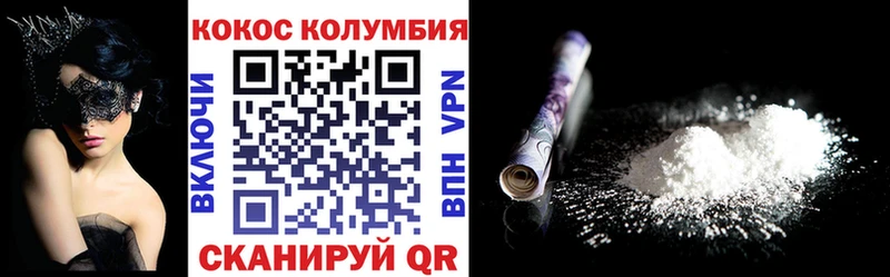 Cocaine FishScale Ессентукская