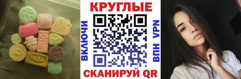Ecstasy VHQ  Ессентукская 