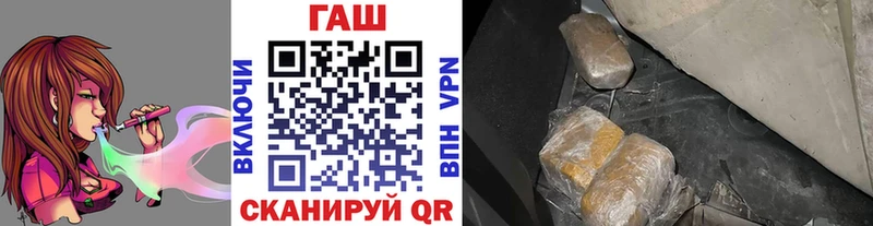 ГАШИШ гашик  Ессентукская 