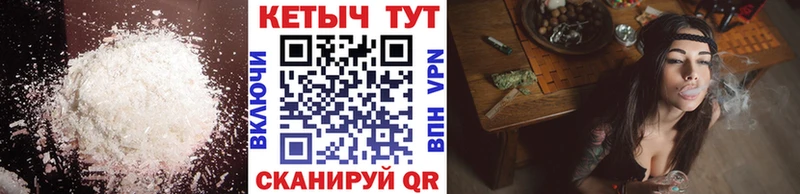 MEGA ссылка  наркота  Ессентукская  КЕТАМИН ketamine 