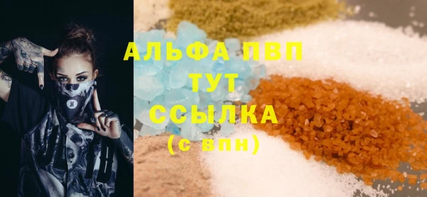 скорость mdpv Алзамай