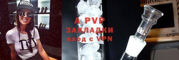 apvp Михайловск