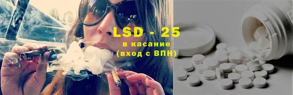молекула духа Абаза