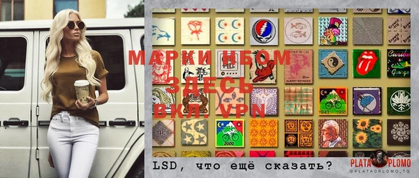 метадон Алексеевка
