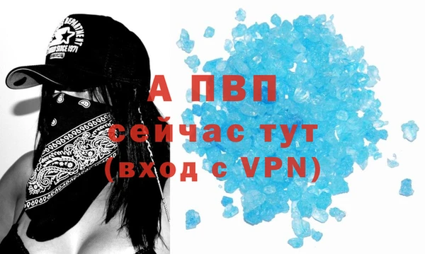 скорость mdpv Алзамай