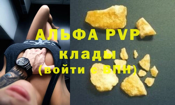 2c-b Михайловка