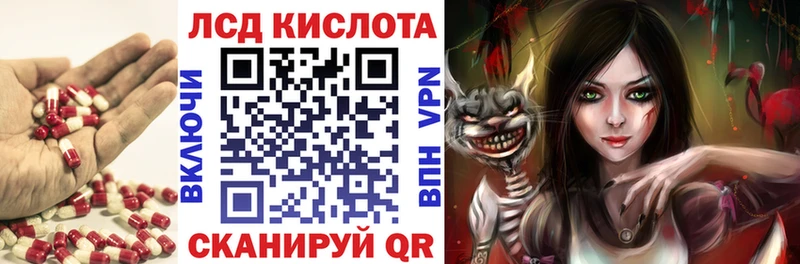 купить Ессентукская мега зеркало Лсд 25 экстази ecstasy