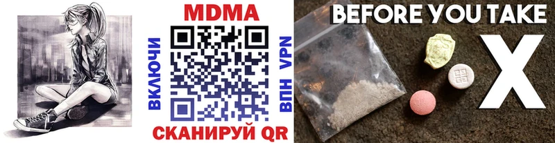 МДМА молли Ессентукская