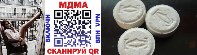 MDMA crystal  наркотики  Ессентукская 