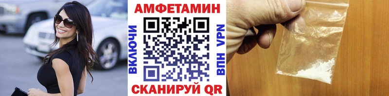 МЕТАМФЕТАМИН мет  Ессентукская 