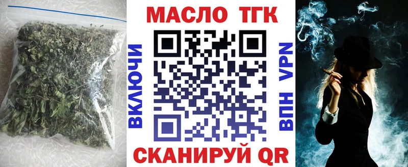 Дистиллят ТГК вейп с тгк  Ессентукская 